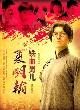 【自打包】福利姬-芋圆-粉袖花裙（1V,902M）